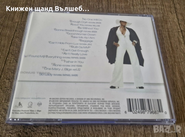 Компакт Дискове - Поп - Рок: Mary J. Blige – The Breakthrough, снимка 2 - CD дискове - 52431183