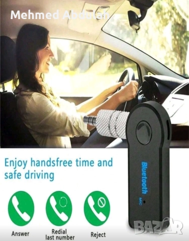 Автомобилен bluetooth 5.0 приемник, снимка 5 - Аксесоари и консумативи - 52350109