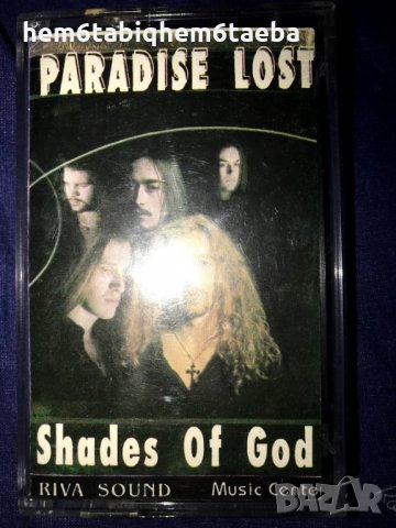 Рядка касетка! Paradise Lost - Shades of God - Riva Sound, снимка 1 - Аудио касети - 27878447