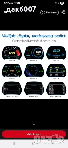 Автомобилен HUD Head-Up Display LCD HD екран OBD, снимка 8 - Аксесоари и консумативи - 51745726