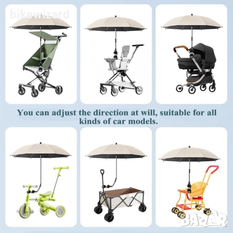 Nakazawa Универсален чадър за детска количка за дъжд / слънце диаметър 104 см НОВ, снимка 4 - Чадъри - 52393834