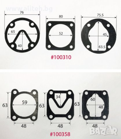 Гарнитури за компресори