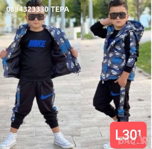 Детски екипи, снимка 4 - Детски анцузи и суичери - 52703226