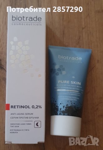 Biotrade Retinol 2% 30ml + black detox face wash 50ml, снимка 1