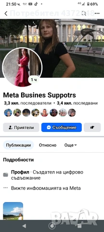 Сервизи за вино и греяна ракия , снимка 4 - Сервизи - 53108634