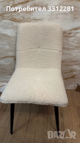 Трапезен стол букле