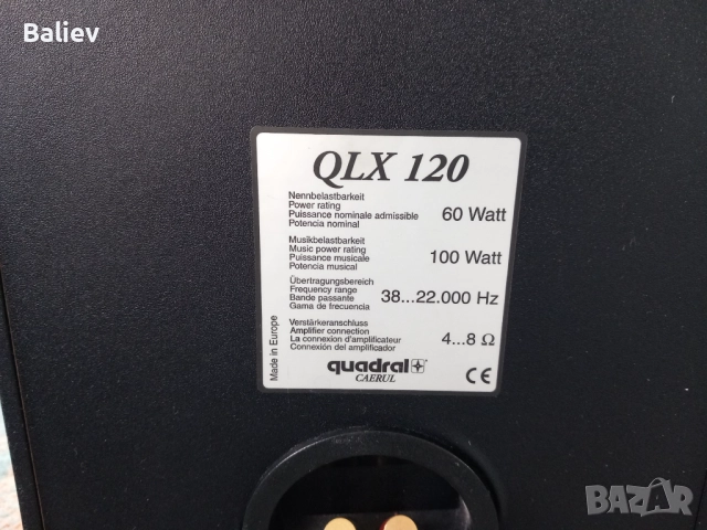 quadral QLX 120 тонколони , снимка 10 - Тонколони - 52919255