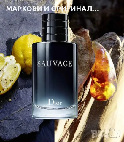 Yodeyma CARIBBEAN 50мл., снимка 3 - Мъжки парфюми - 49996630