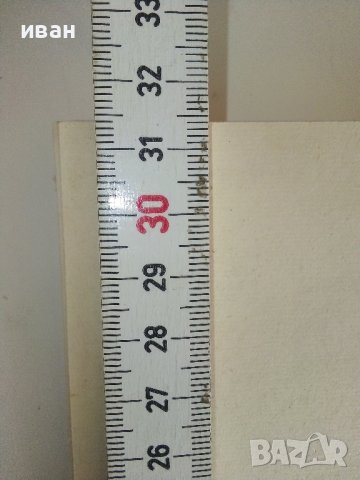 Репродукции на картон,4 броя., снимка 10 - Други ценни предмети - 37738149