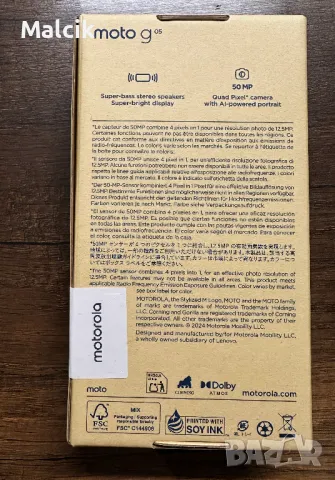 Неразопакован телефон Motorola MOTO G05 64GB/4 Forest Green, снимка 4 - Motorola - 50197918