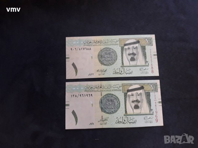 Стари чужди Банкноти по 4лв броя 3та част, снимка 8 - Нумизматика и бонистика - 40819325