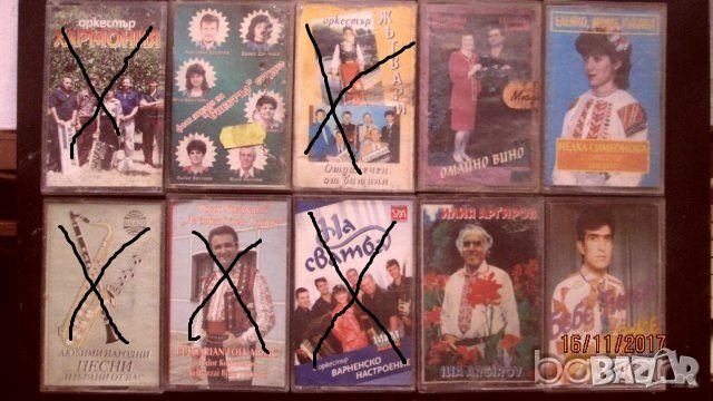 Продавам аудио касети с народна и циганска музика, снимка 2 - Аудио касети - 19498109