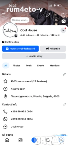 Дънково яке с дантела, снимка 3 - Якета - 53433657
