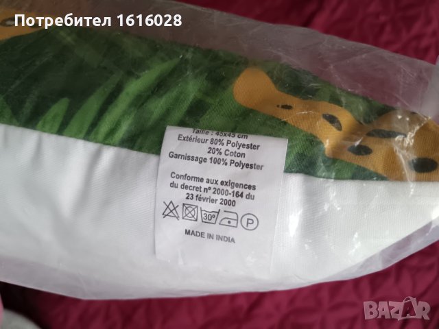 Нова възглавница Гепард., снимка 7 - Възглавници - 43546037