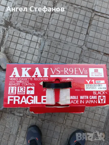 Видео АКАЙ, снимка 5 - Друга електроника - 47693260