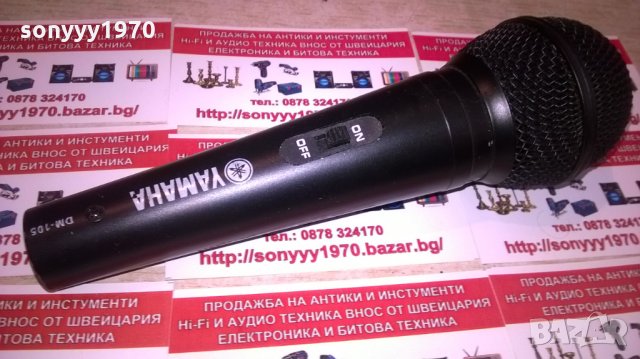 YAMAHA-PROFI MICROPHONE-внос швеицария, снимка 7 - Микрофони - 26532629