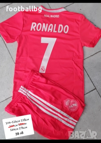 CR 7 ❤️⚽️ детско юношески футболни екипи РЕТРО екипи , снимка 9 - Футбол - 21361993