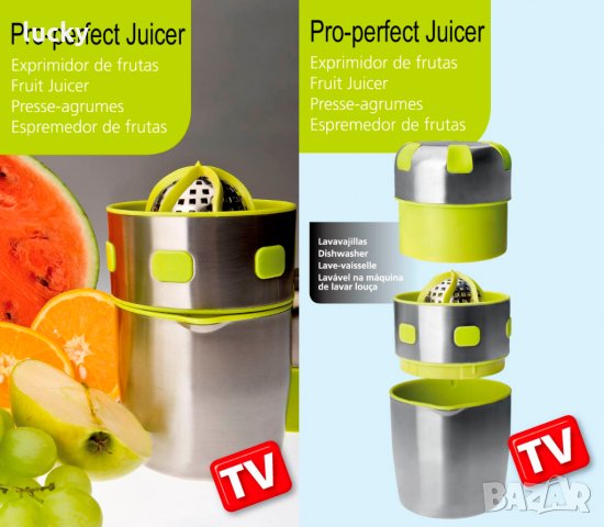 Сокоизтисквачка - Pro V Juicer, снимка 8 - Сокоизстисквачки и цитрус преси - 20369166