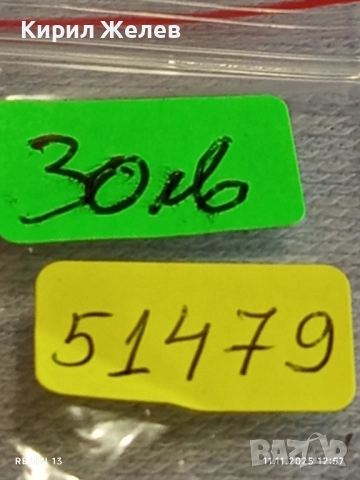 Ретро електронен часовник дамски PANATIC ANTI-MAGNETIC рядък за КОЛЕКЦИЯ 51479, снимка 8 - Антикварни и старинни предмети - 52375103