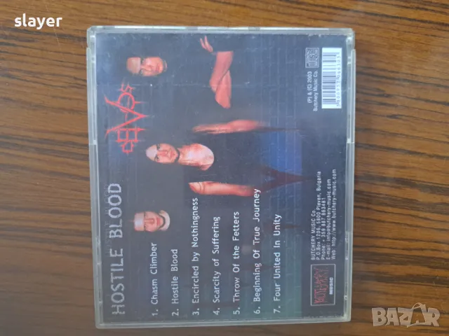 Оригинален диск Deivos ‎– Hostile Blood, снимка 4 - CD дискове - 48260880