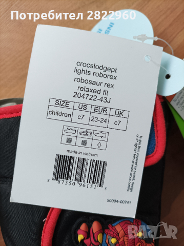Crocs нови ботушки 23 номер, снимка 2 - Детски боти и ботуши - 36436891