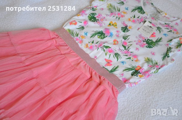 Нов комплект за момиче , пола и блуза за момиче 10 - 11 г , 24.99 лв 