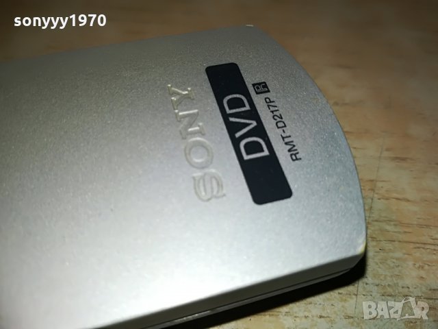 SONY HDD/DVD RECORDER-REMOTE CONTROL, снимка 16 - Други - 28665133