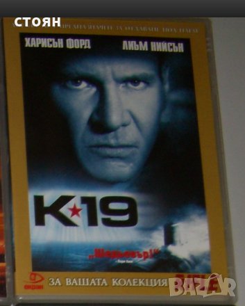 DVD Филми и Музика-оригинални дискове, снимка 2 - DVD филми - 28922520