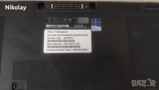 Dell Precision 7510 Workstation, снимка 5 - Лаптопи за работа - 39935781