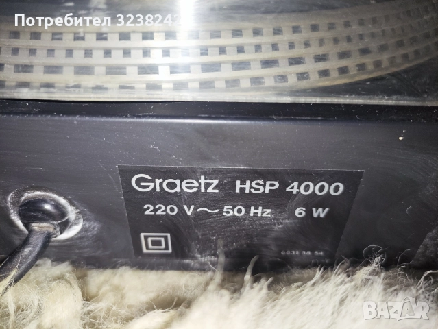 Graetz hsp 4000 грамофон , снимка 2 - Грамофони - 52773596