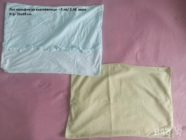 Разпродажба на различни бебешки артикули - част 2, снимка 2 - Други - 52514682