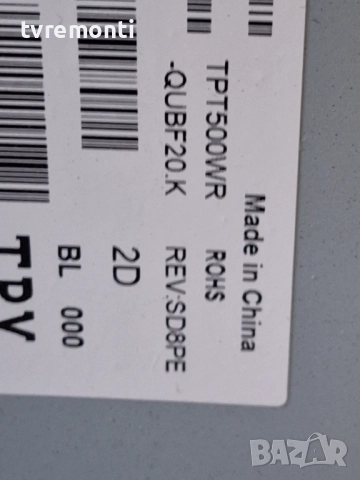 Захранване 715GA008-P01-005-B03S за 50-инчов телевизор PHILIPS Модел 50PUS8007 , с дисплей TPT500WR-, снимка 4 - Части и Платки - 52256945