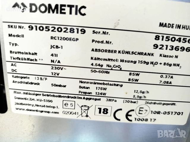 Хладилник Dometic на  12*220 V- gaz -41 литра, снимка 7 - Хладилници - 52083077