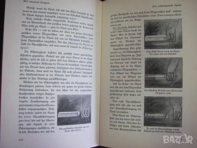 1935г. Стара Книга Берлин Германия, снимка 11 - Антикварни и старинни предмети - 44028130