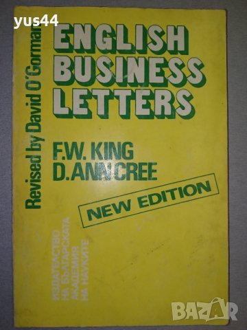 English Bussiness letters, снимка 1 - Чуждоезиково обучение, речници - 38719134