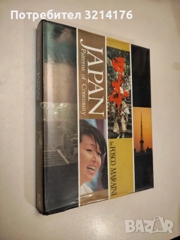 Japan: Patterns of Continuity – Fosco Maraini