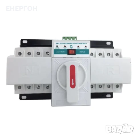 Ум шалтер 63А 400v ATS за превключване на захранване превключвател