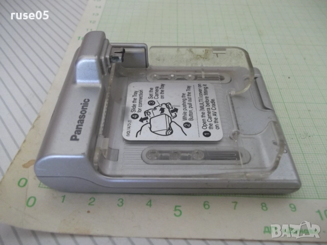 Докинг станция "Panasonic - VSK 0654", снимка 5 - Друга електроника - 51871248