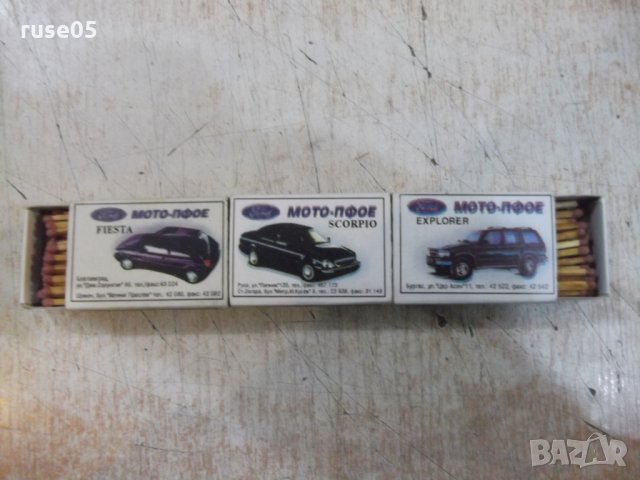 Лот от 3 бр. кибрита "МОТО - ПФОЕ"