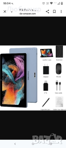 FASTWD Android 14 таблет 10-инчов таблет компютър 5G WiFi 36(12+24) GB RAM + 128GB ROM , снимка 5 - Таблети - 51988946