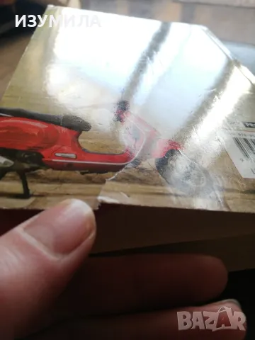 Федерико Моча - " Три метра над небето " , снимка 3 - Художествена литература - 35817107