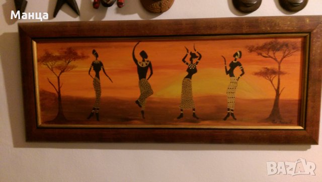 Африкански картини