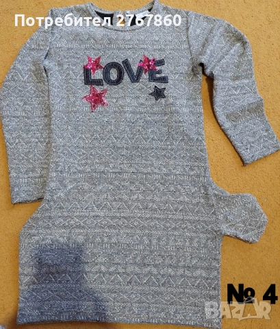 Рокли за всеки повод  Carnival Kids НМ и LC Waikiki, Breeze, снимка 5 - Детски рокли и поли - 38826669