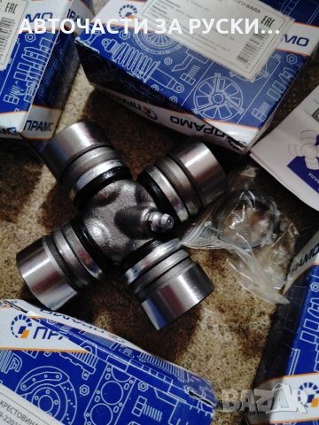 Авточасти Уаз нови руско произв., снимка 18 - Части - 33247556