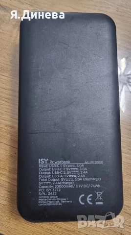 Външни батерий за части , снимка 2 - Външни батерии - 52548778