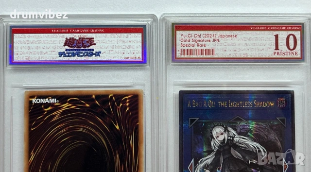 Yu -Gi-Oh! A Bao A Qu,The Lightless Shadow & Blue-Eyes White Dragon, снимка 7 - Колекции - 53444424