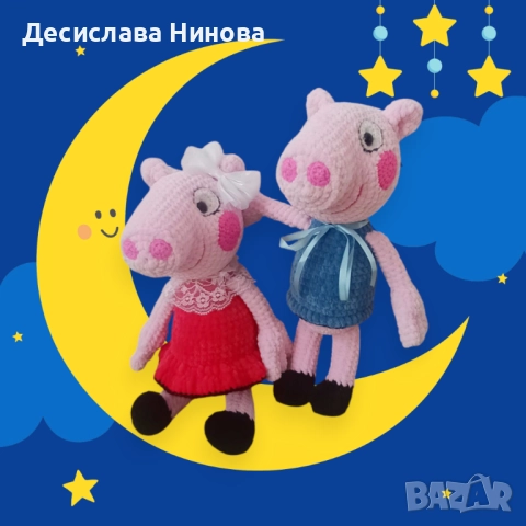 Пепа пиг-ръчна изработка