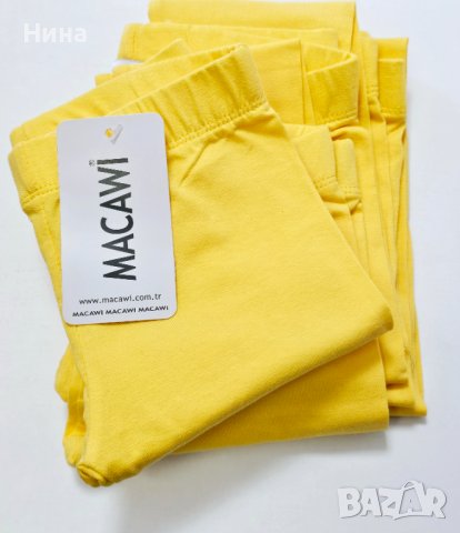 Клин в жълто от Macawi, снимка 2 - Детски клинове - 43654101