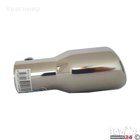 Универсален Накрайник за Ауспух, снимка 2 - Аксесоари и консумативи - 43851245