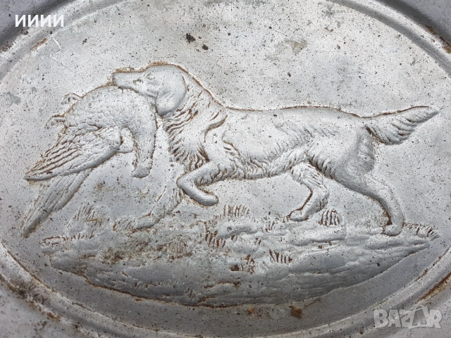 Ловен поднос 